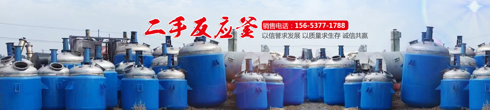 濟寧盛客石業(yè)有限公司
